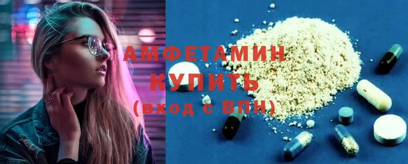 купить закладку  Нариманов  Amphetamine VHQ 