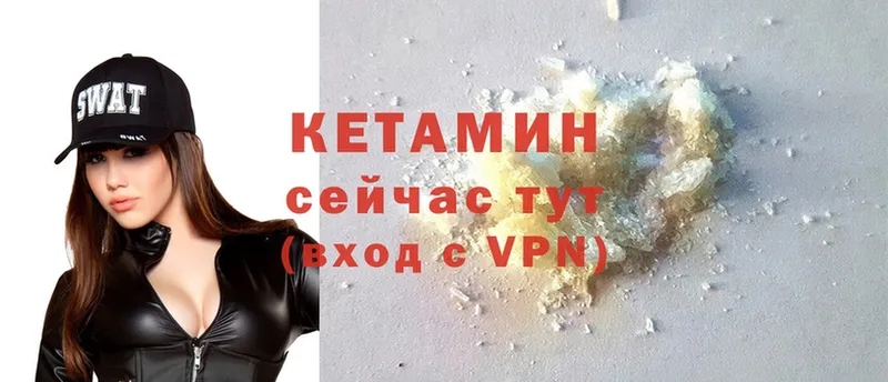 КЕТАМИН ketamine  blacksprut вход  Нариманов 