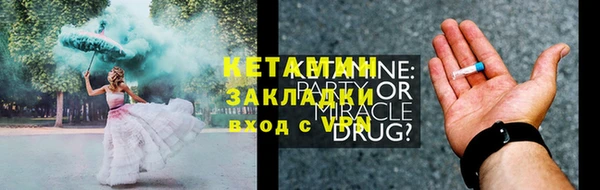 2c-b Богородицк