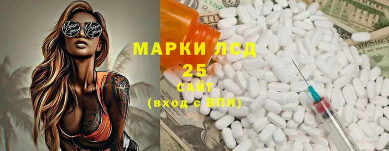 Лсд 25 экстази ecstasy  блэк спрут tor  Нариманов  как найти закладки 