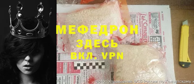 Меф VHQ  Нариманов 